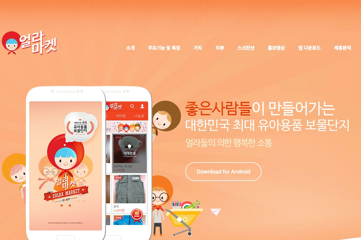 company-banner-image