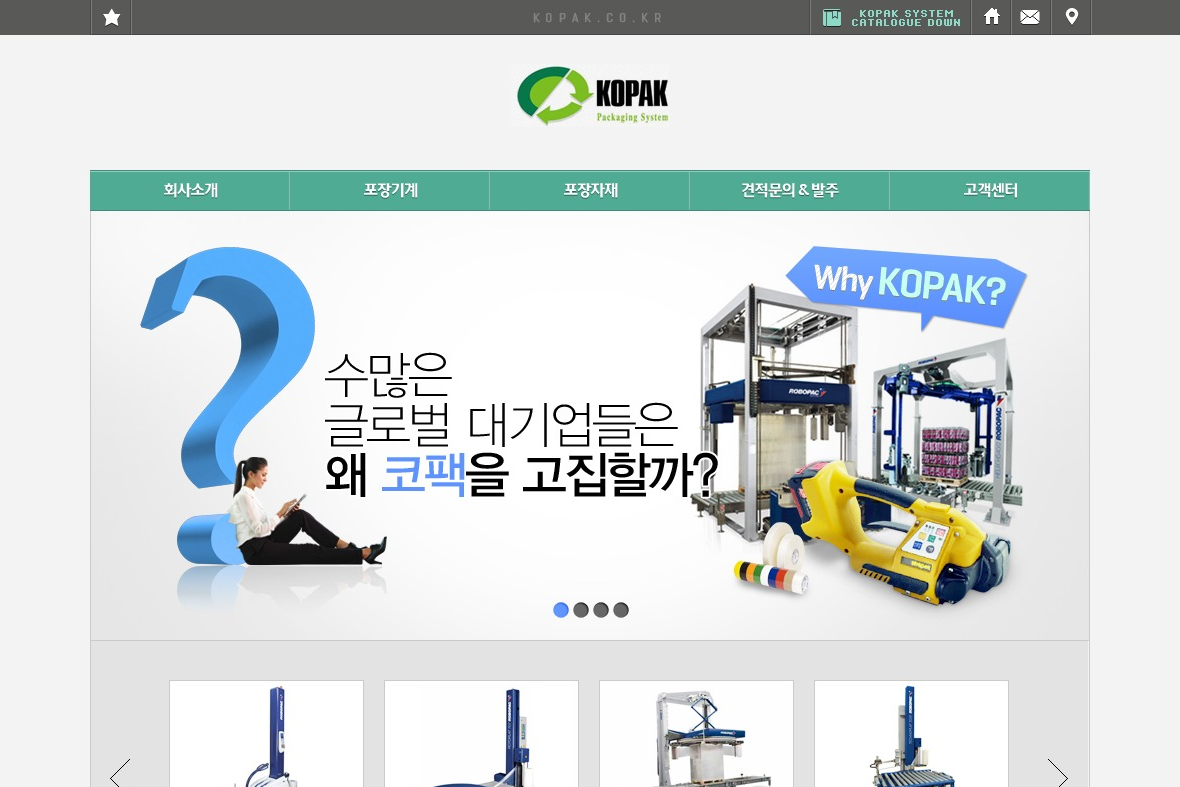 company-banner-image
