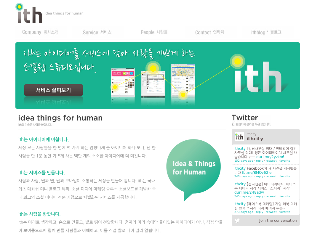 company-banner-image