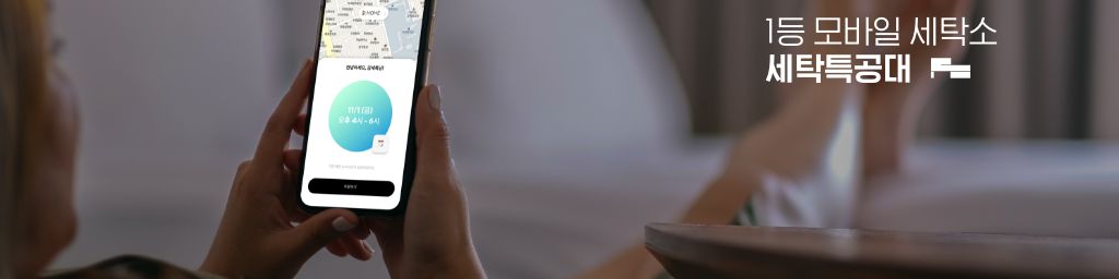company-banner-image