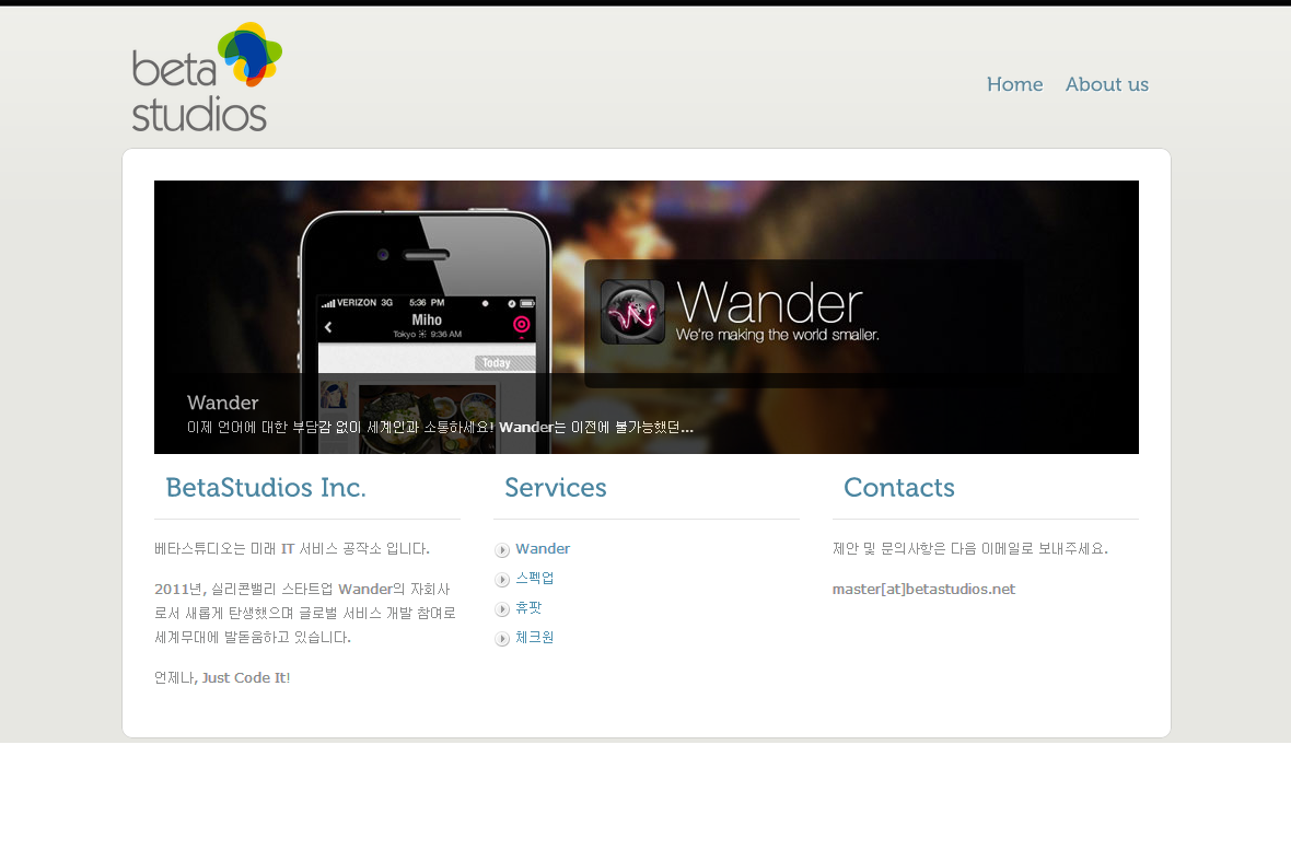 company-banner-image