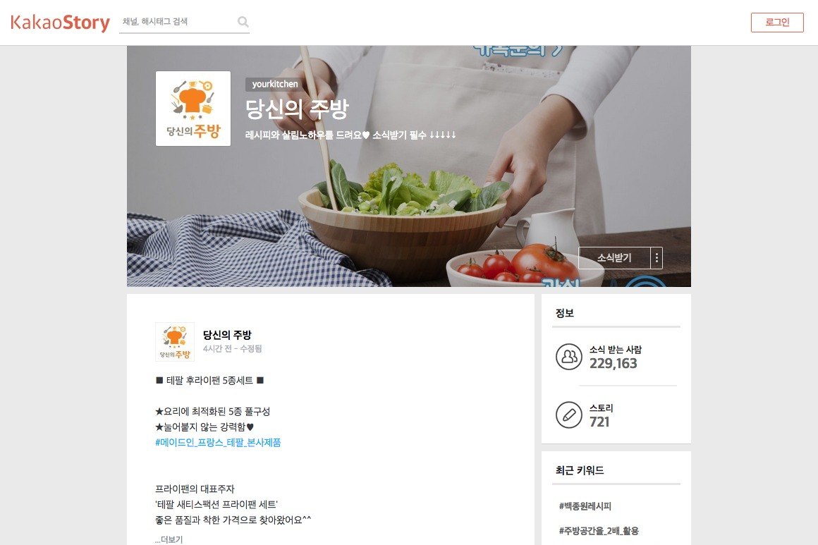 company-banner-image