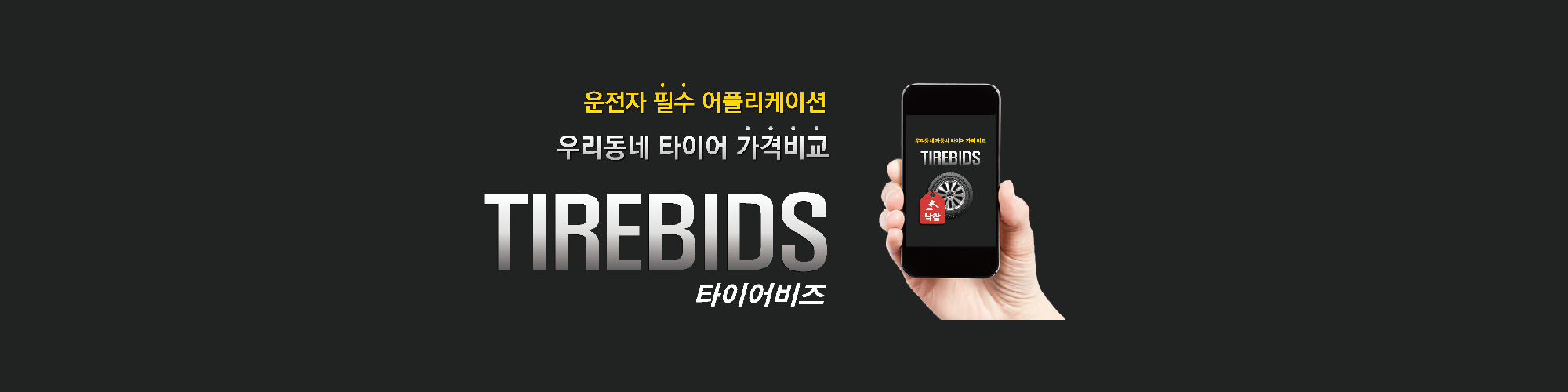 company-banner-image