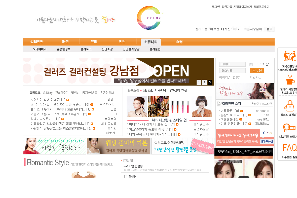 company-banner-image
