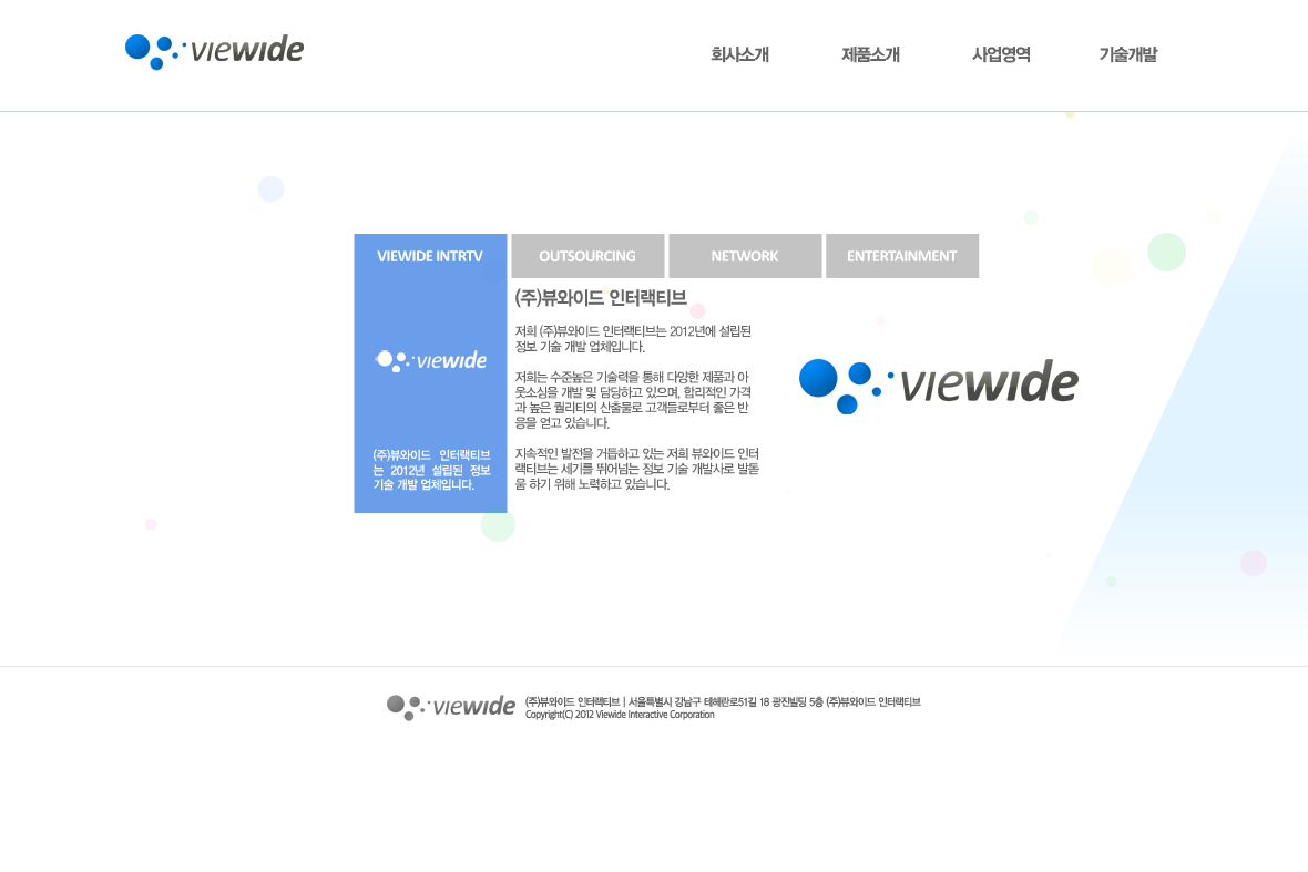 company-banner-image