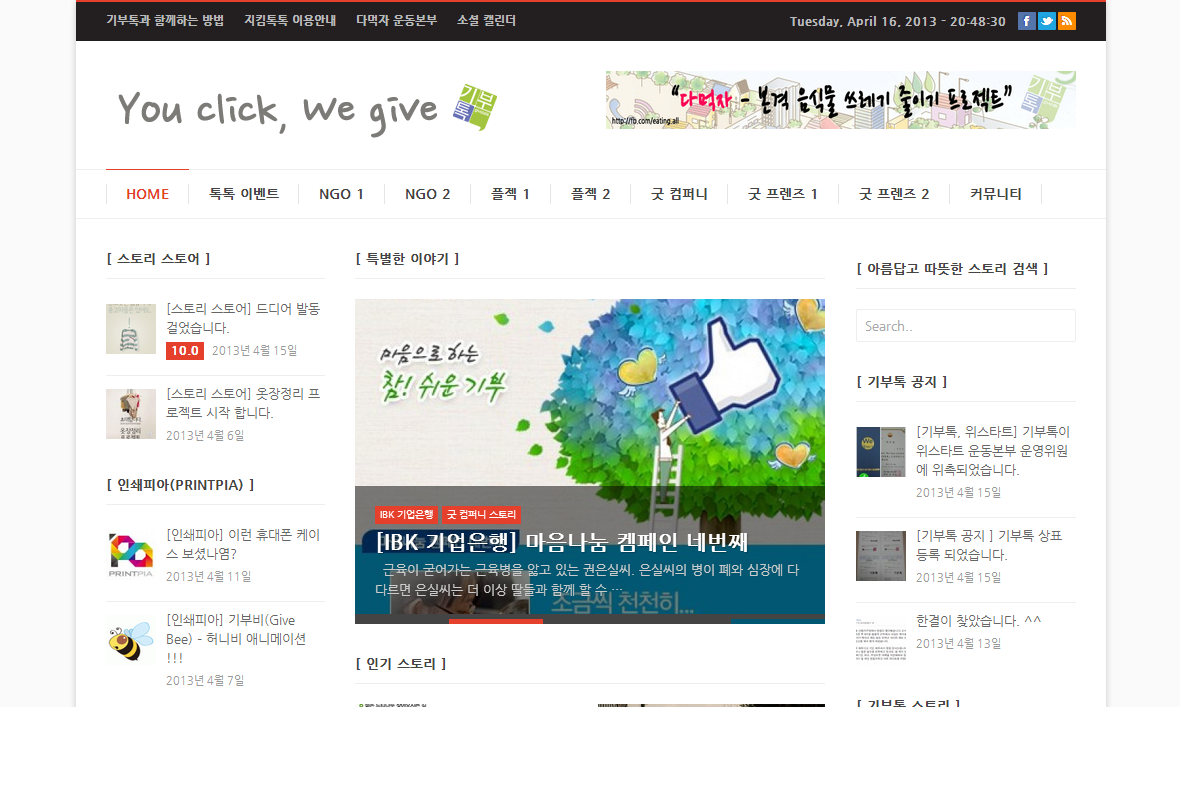 company-banner-image