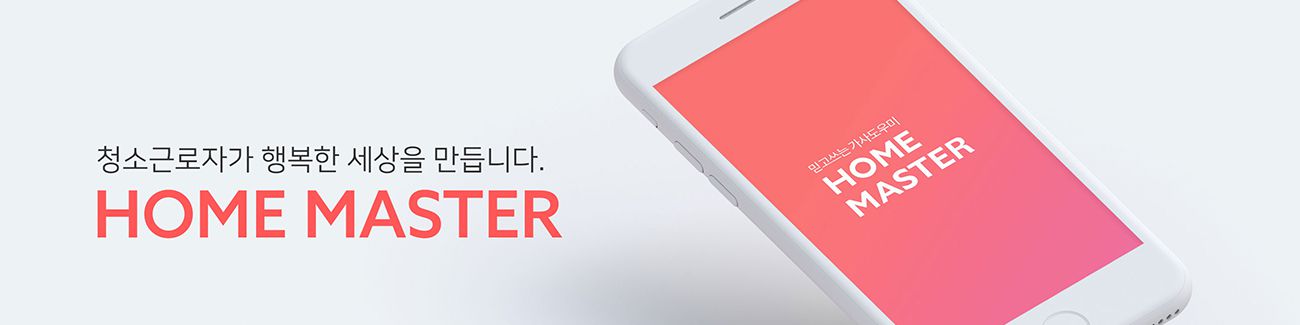 company-banner-image
