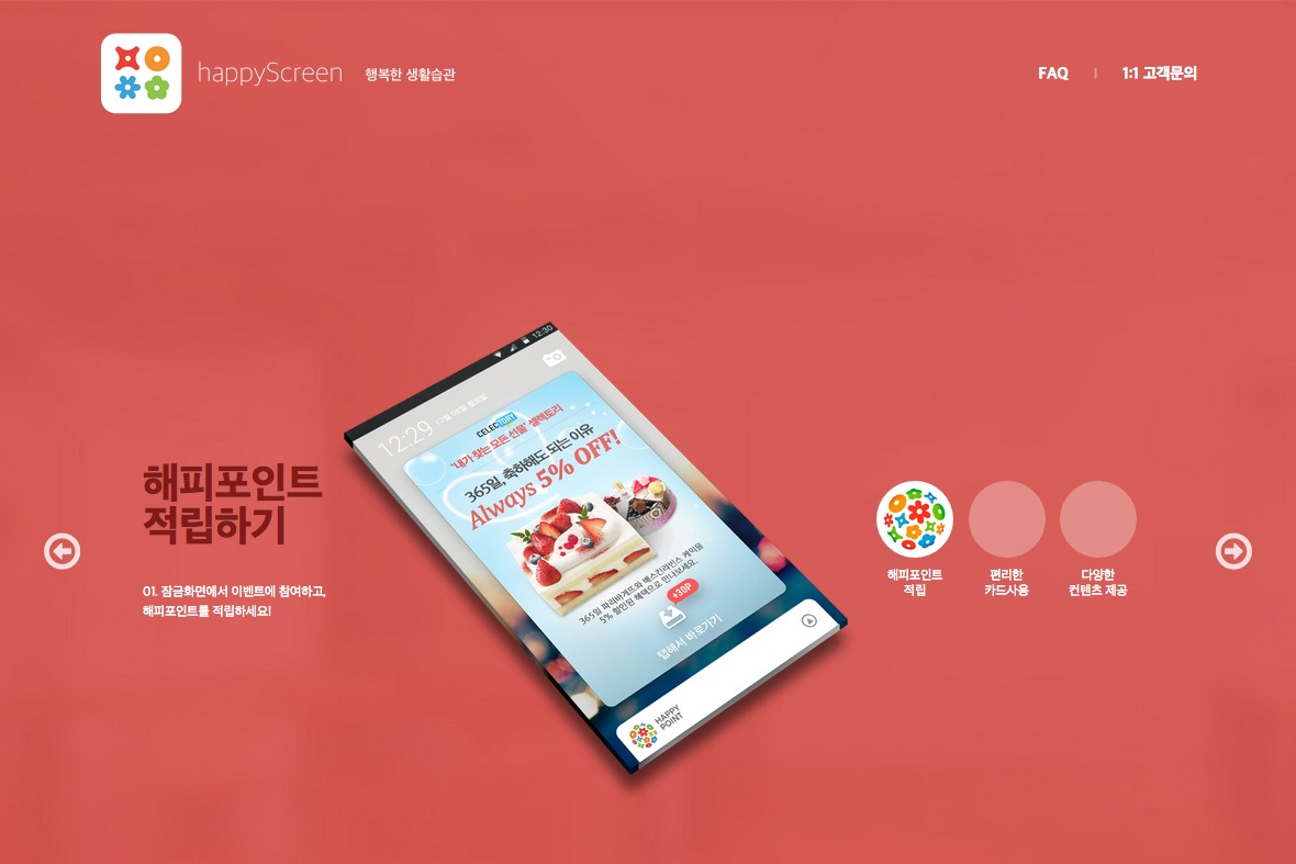 company-banner-image