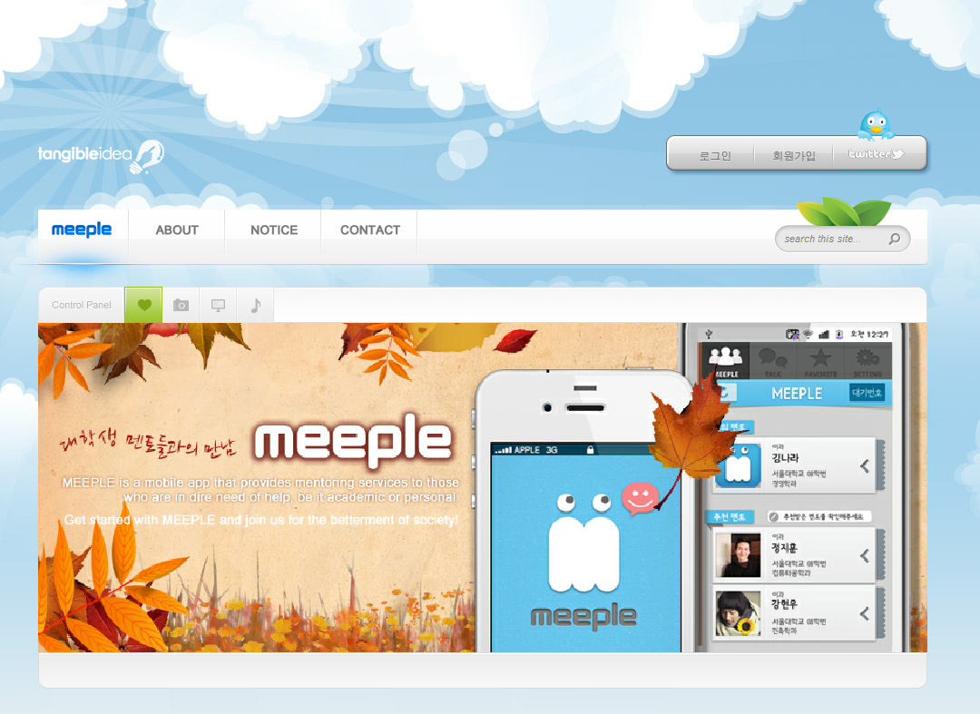 company-banner-image
