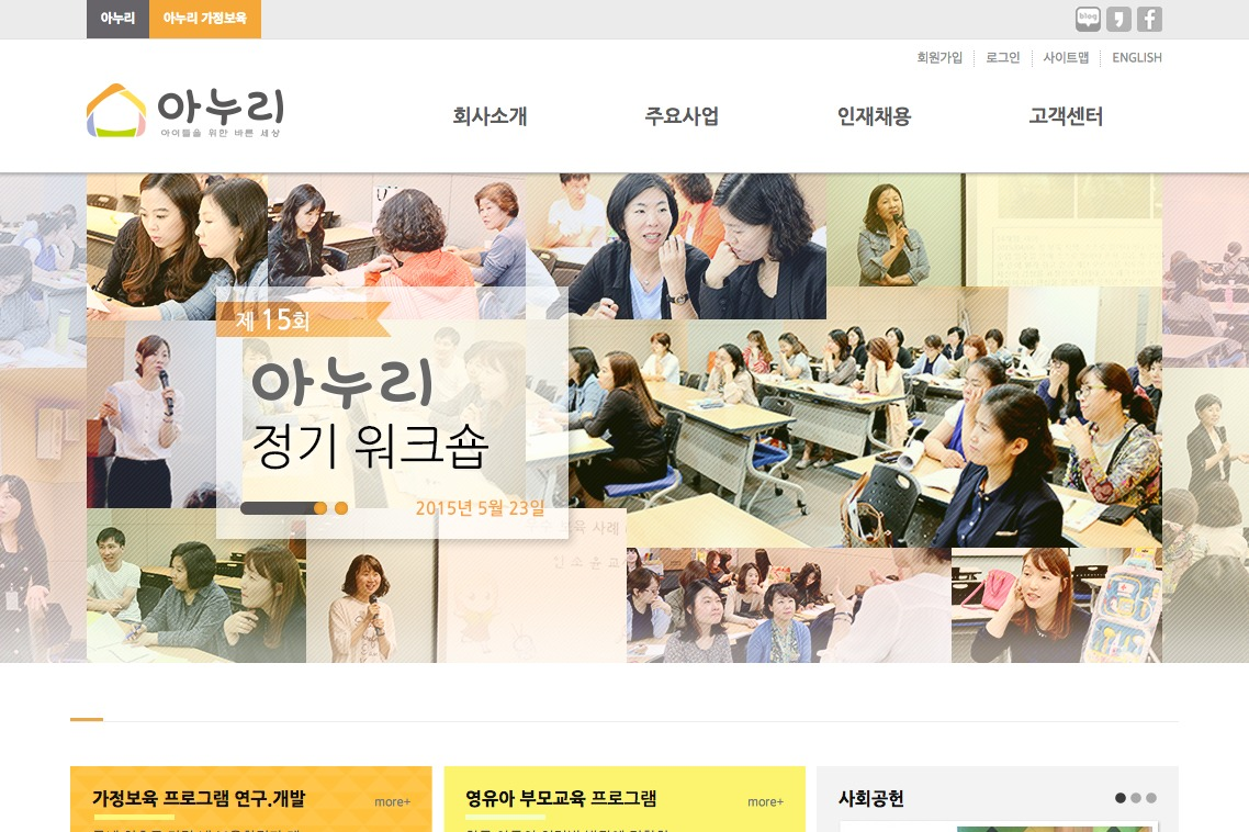 company-banner-image