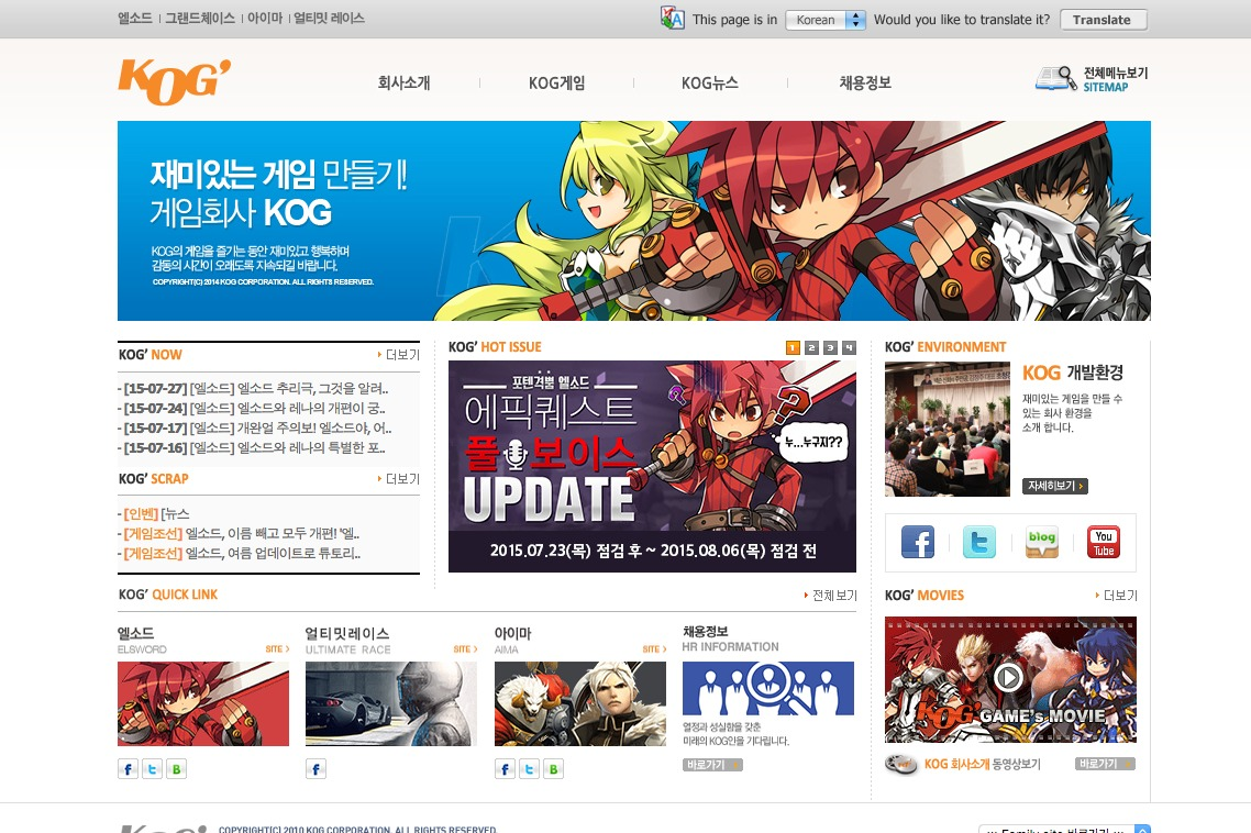 company-banner-image