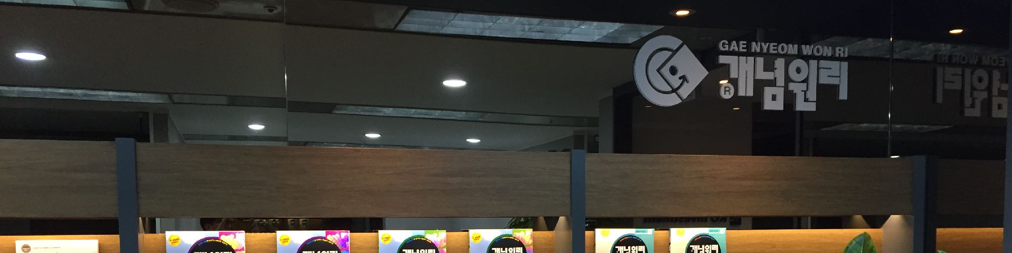 company-banner-image