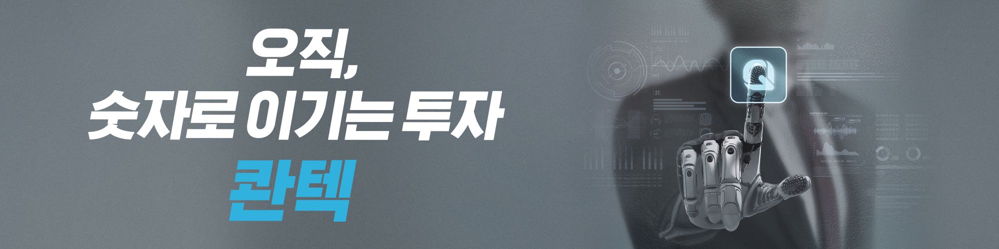 company-banner-image