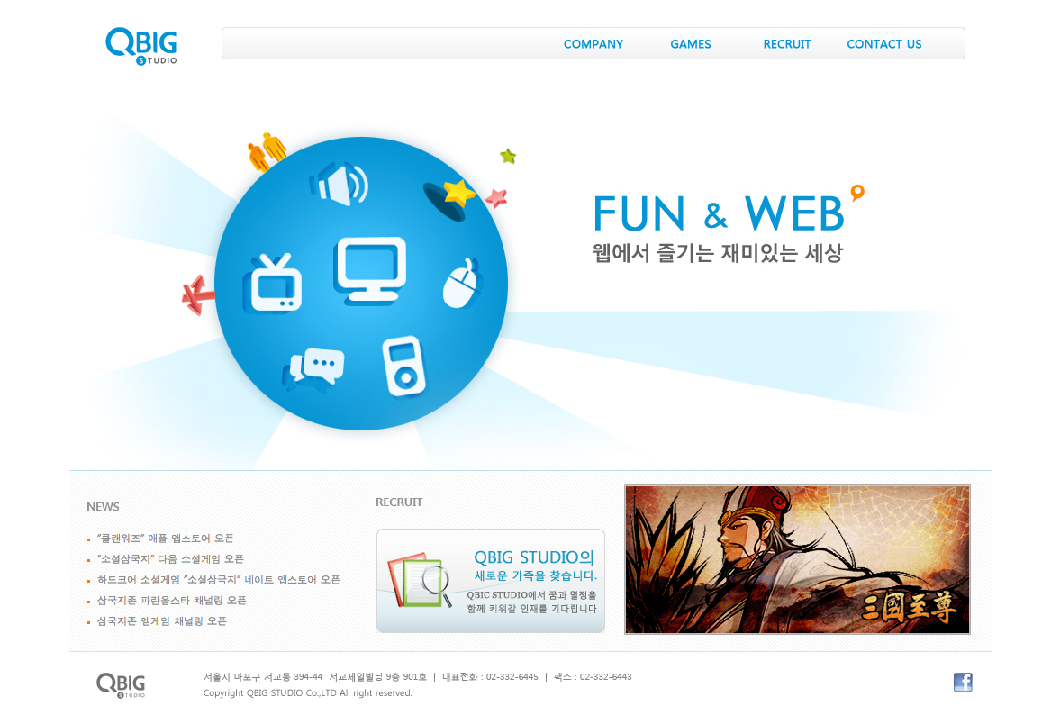 company-banner-image