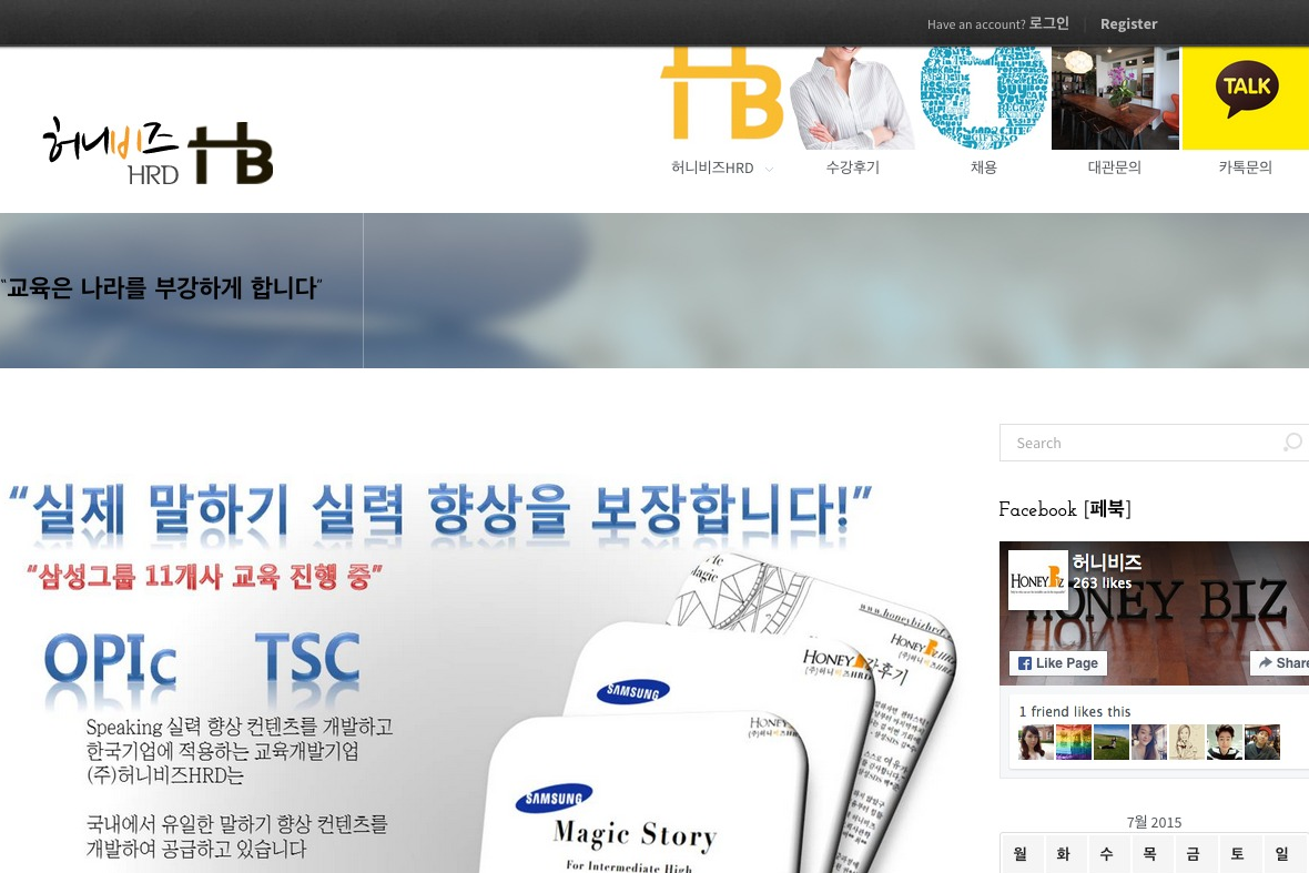 company-banner-image