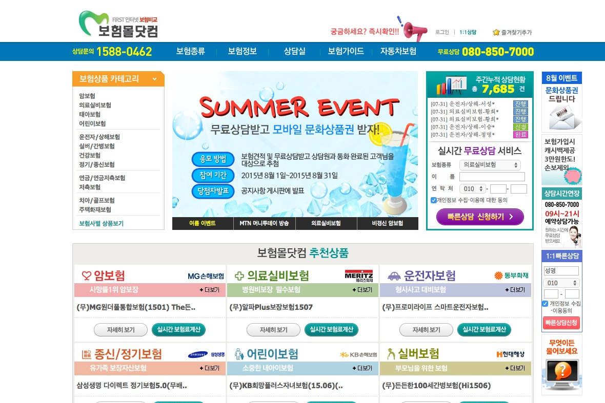 company-banner-image