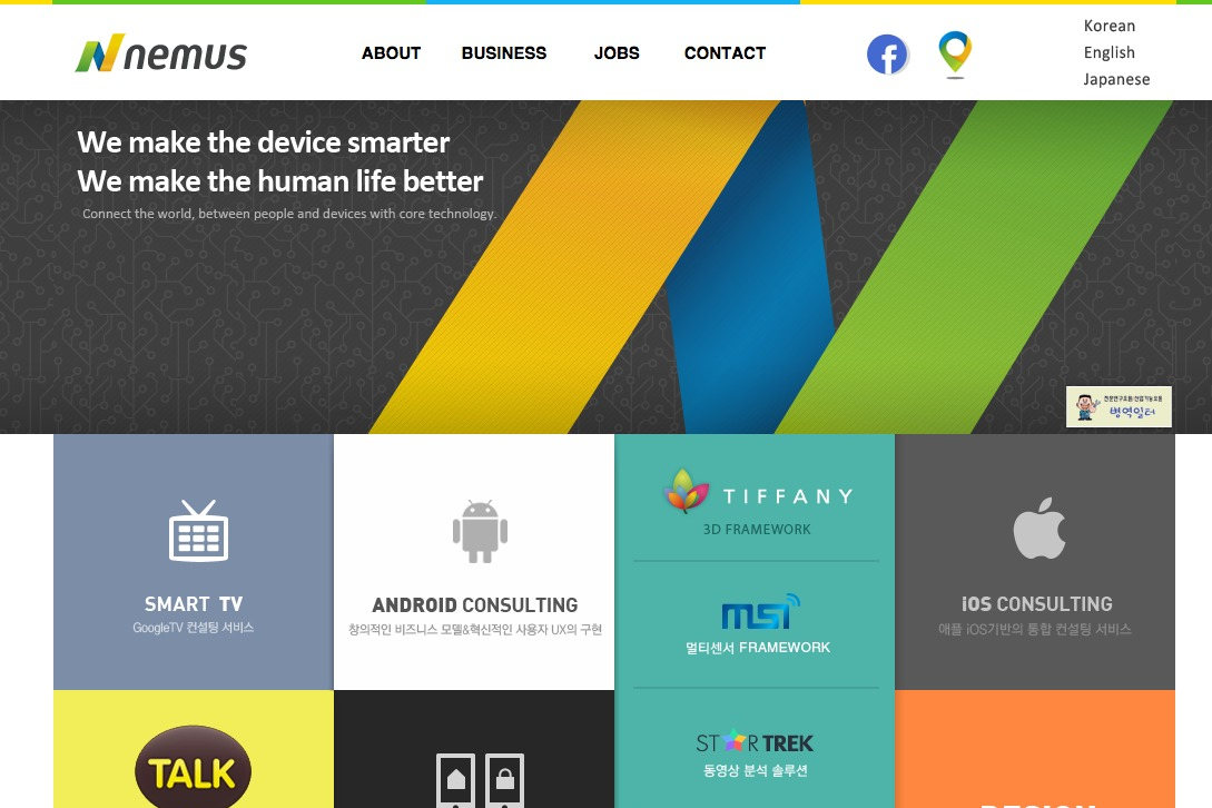company-banner-image