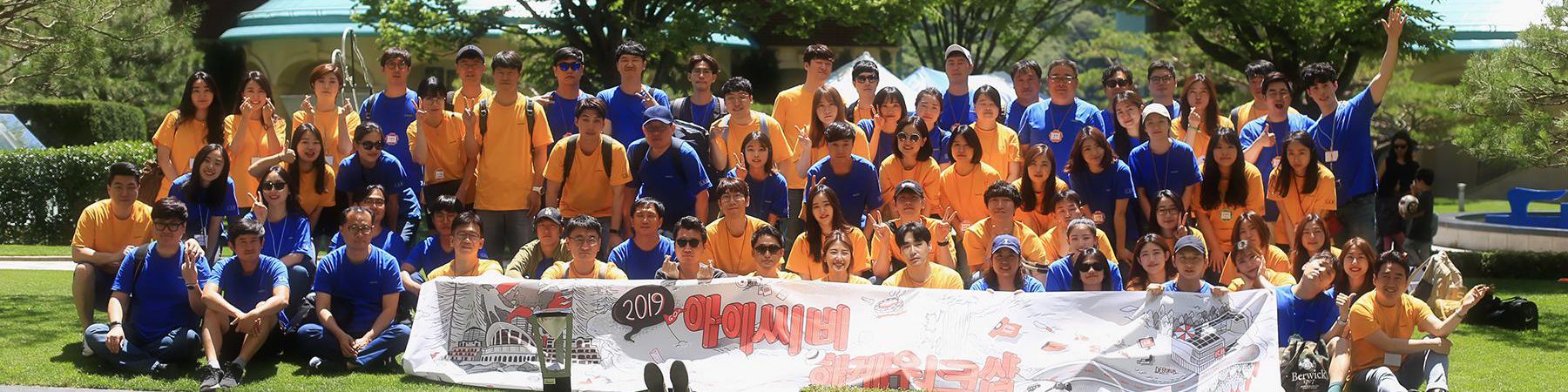 company-banner-image