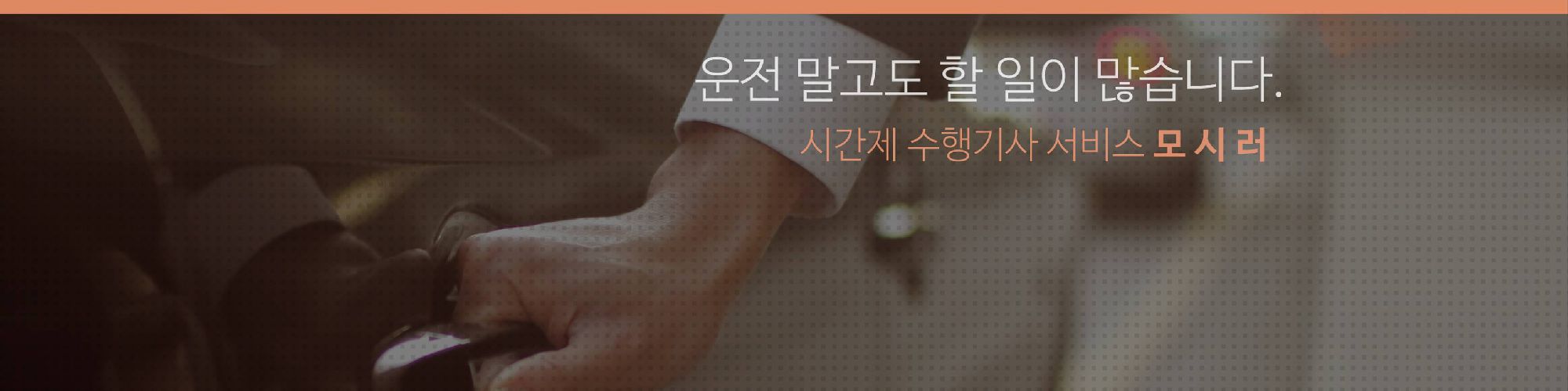 company-banner-image