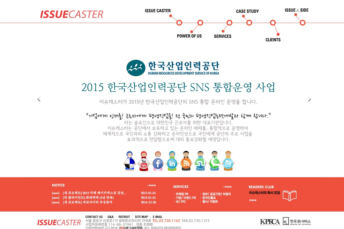 company-banner-image