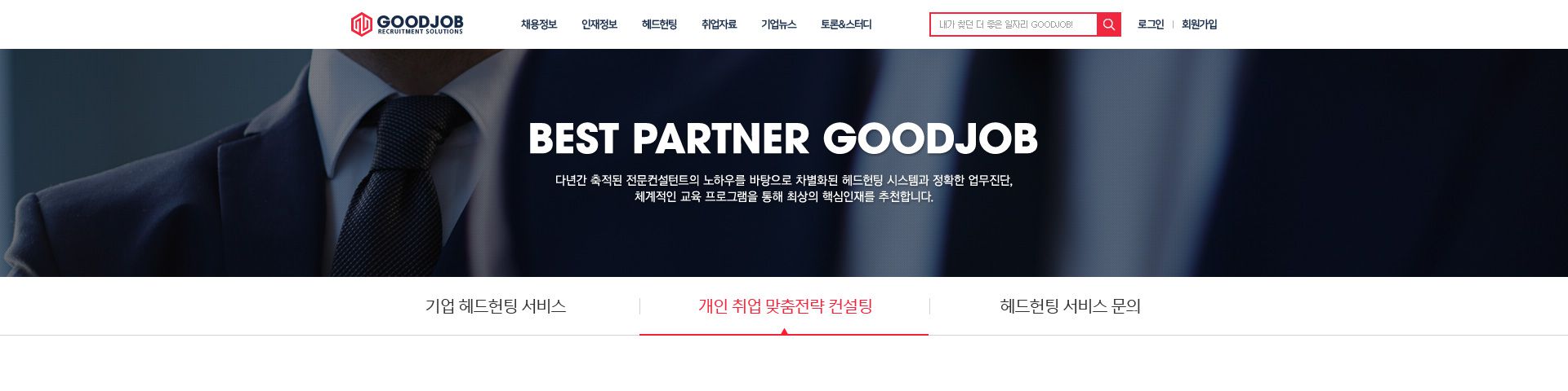 company-banner-image