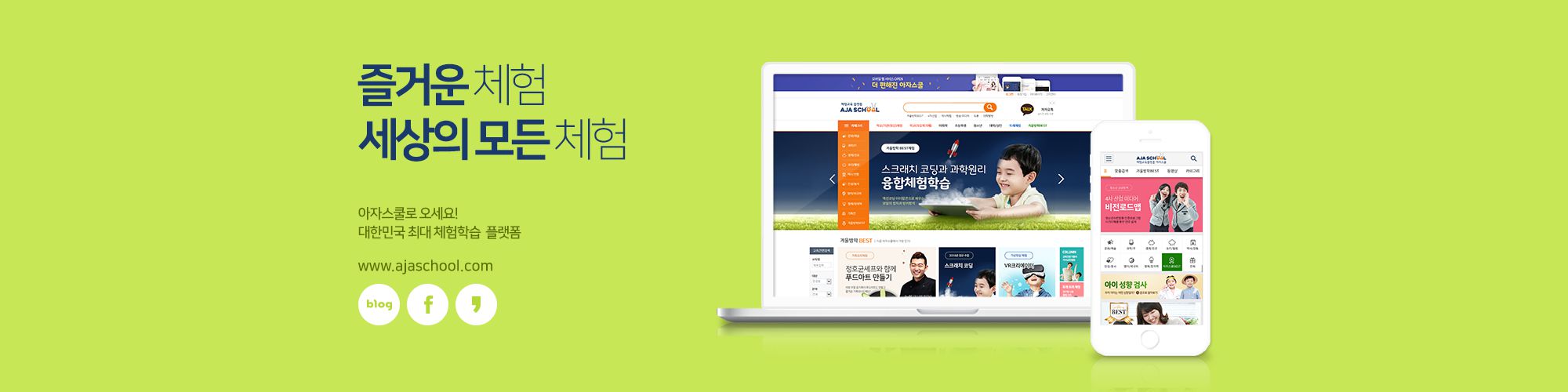 company-banner-image