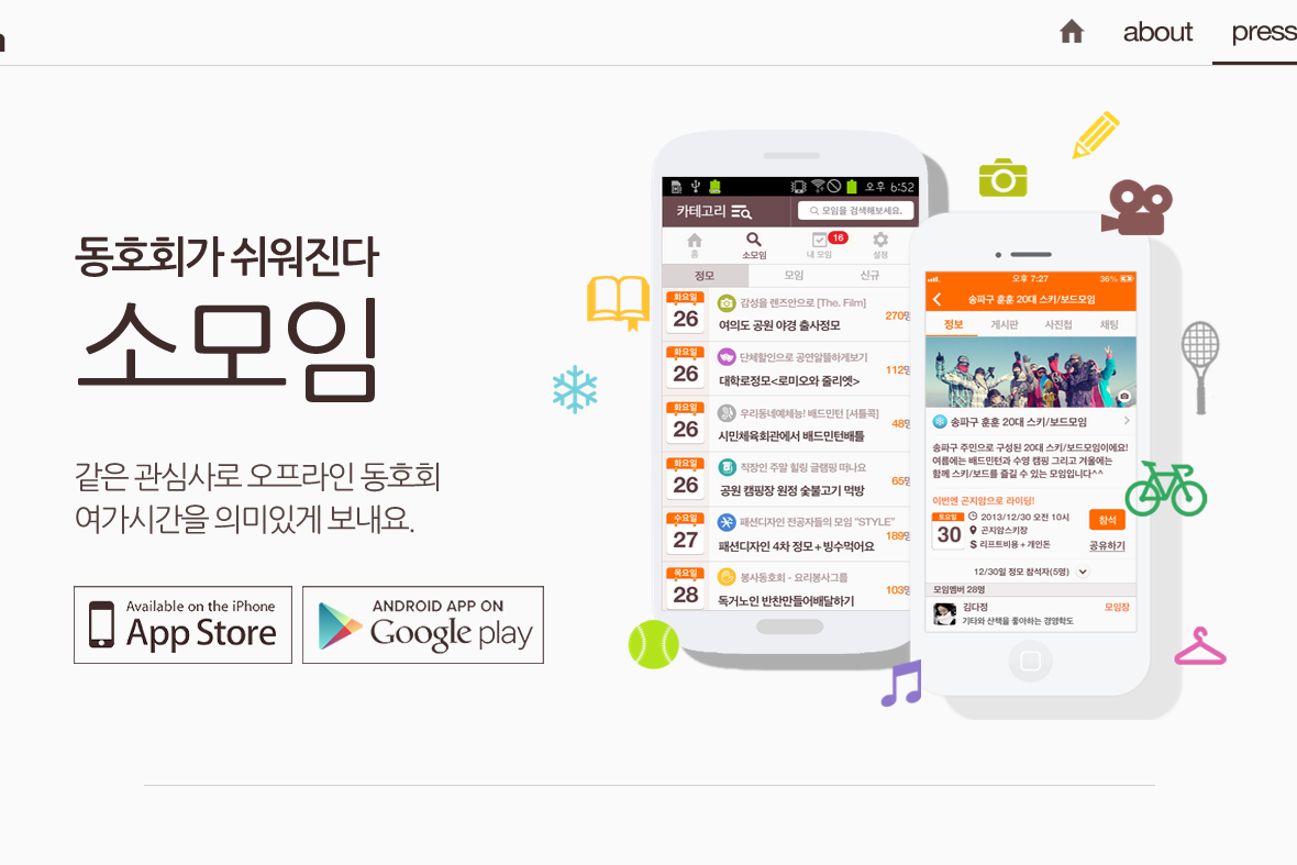 company-banner-image
