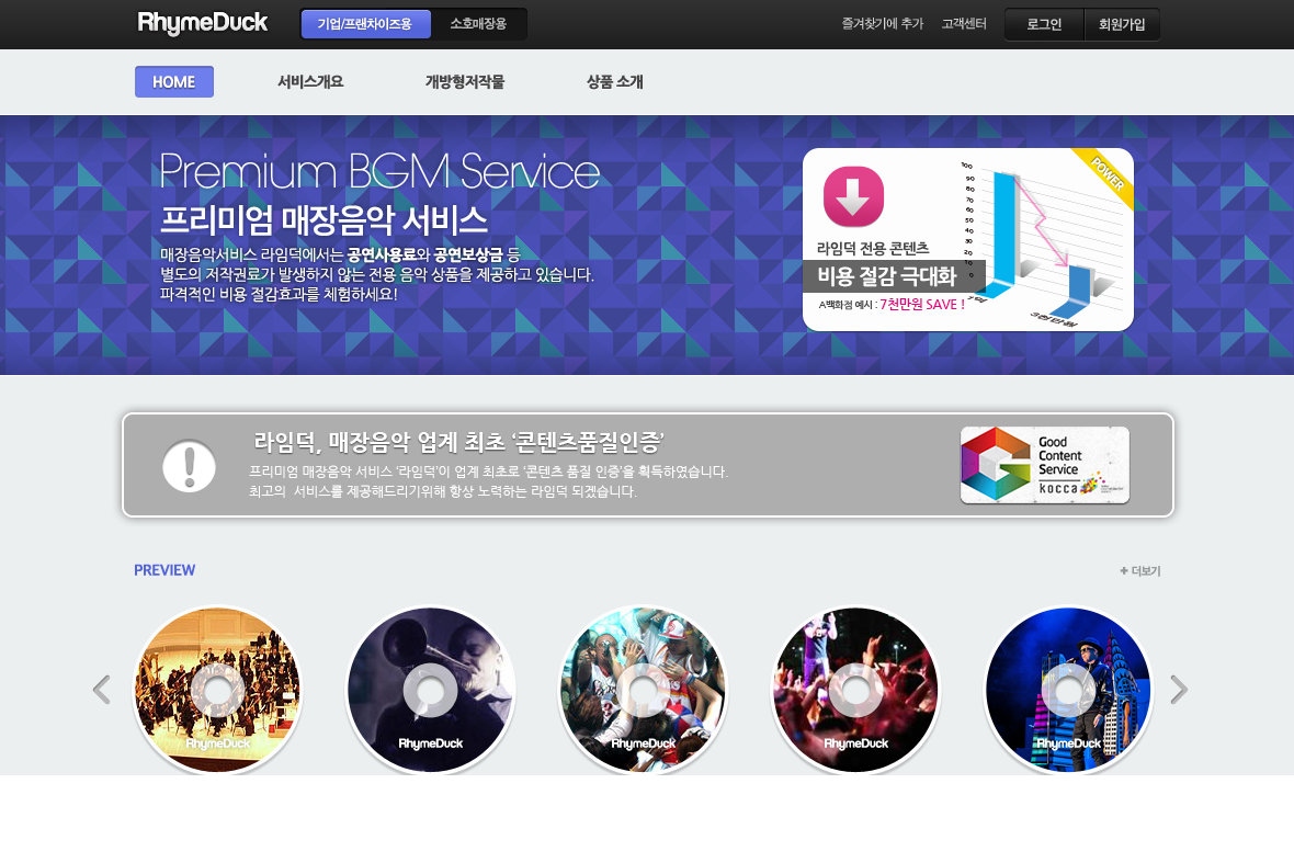 company-banner-image