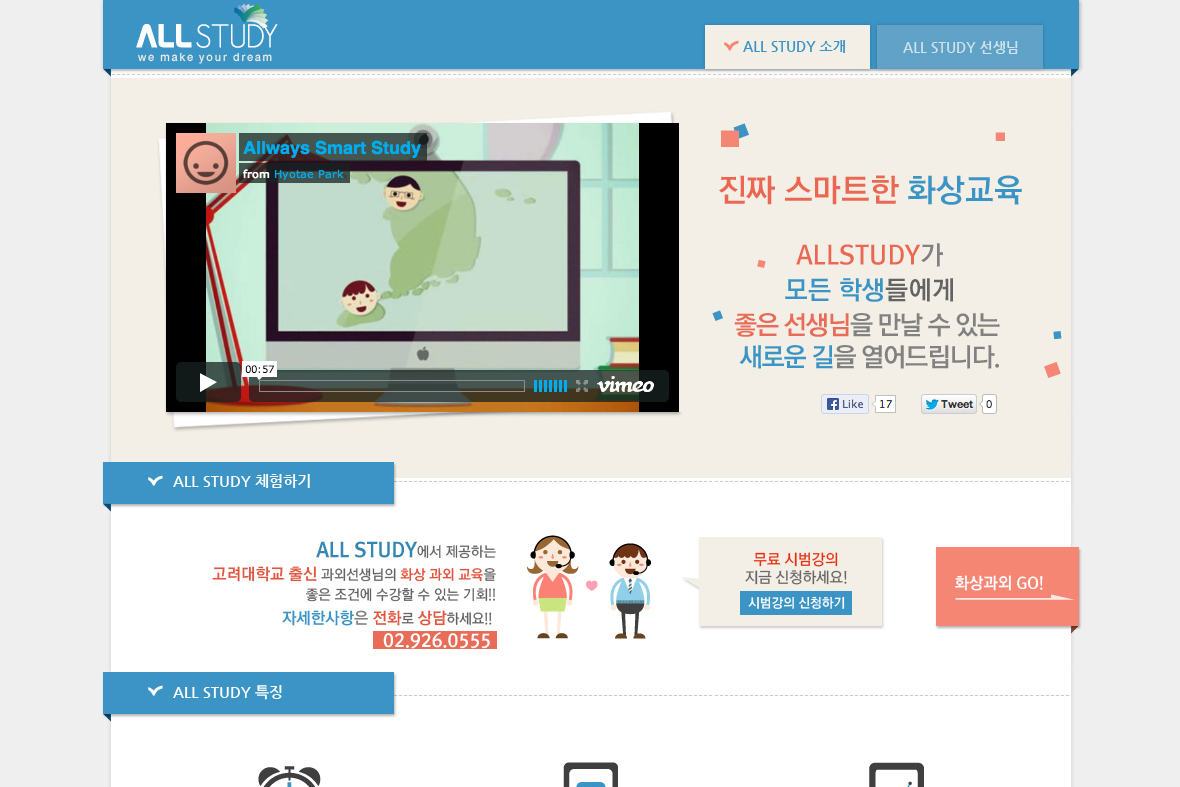 company-banner-image