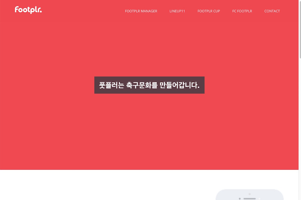 company-banner-image