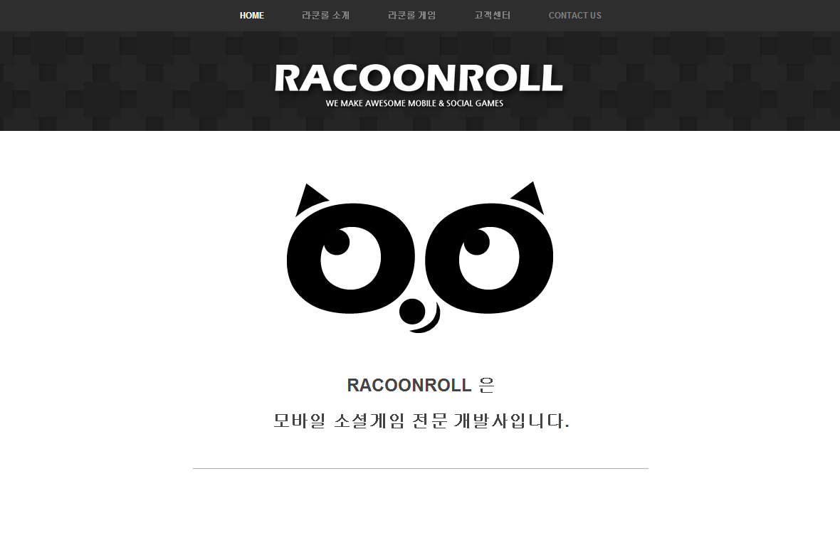 company-banner-image