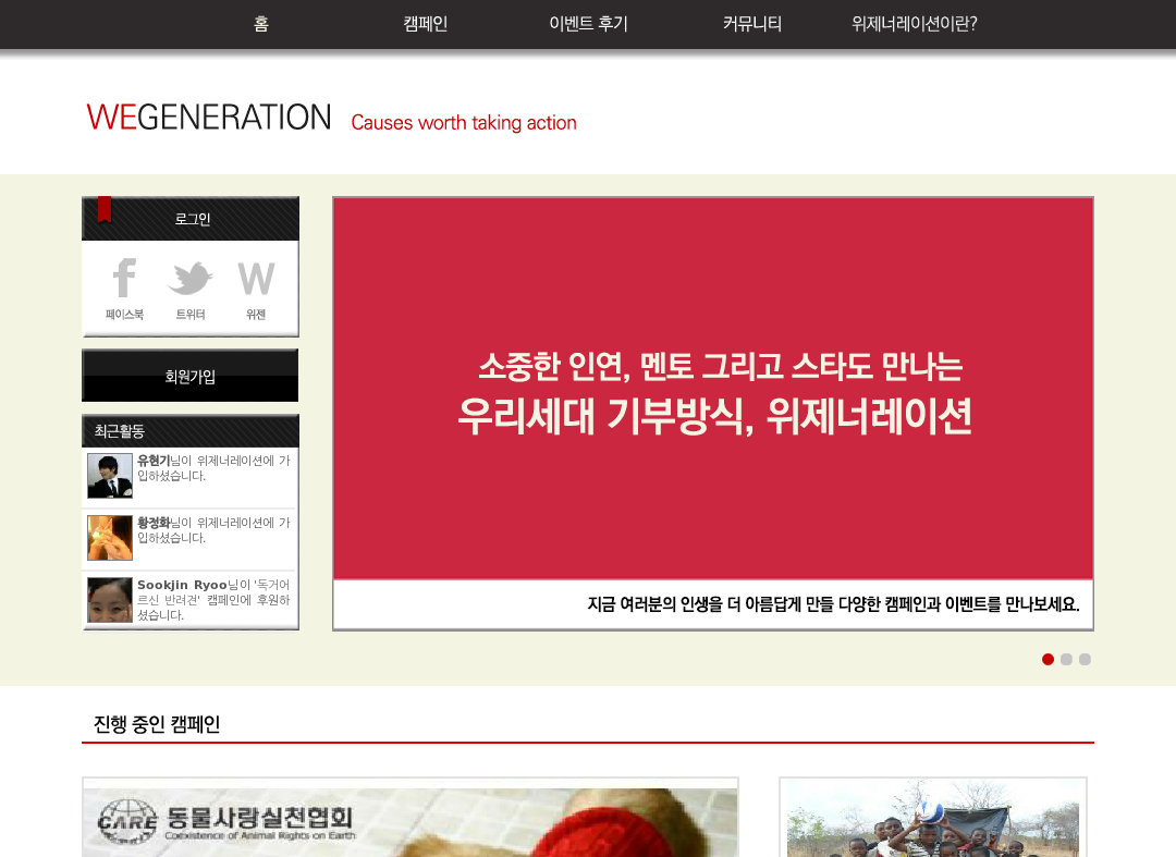 company-banner-image