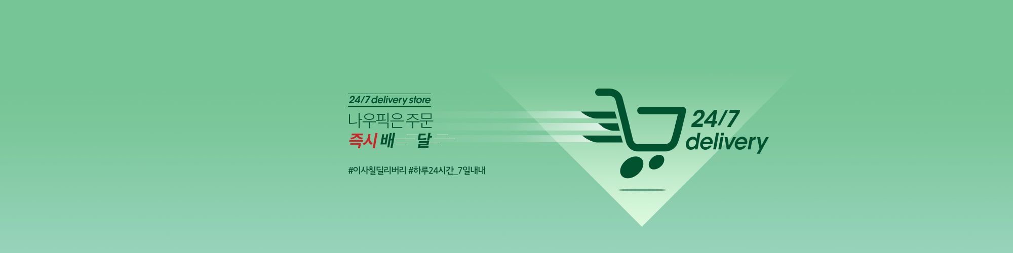 company-banner-image