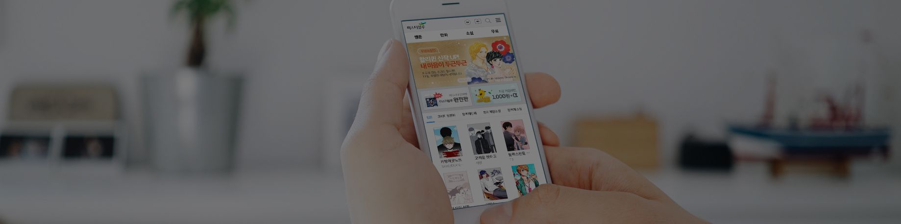 company-banner-image