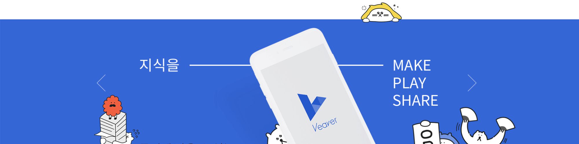 company-banner-image