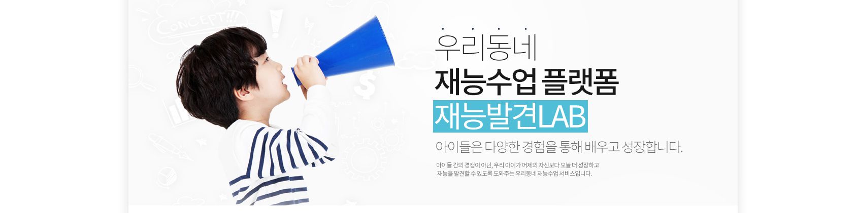 company-banner-image