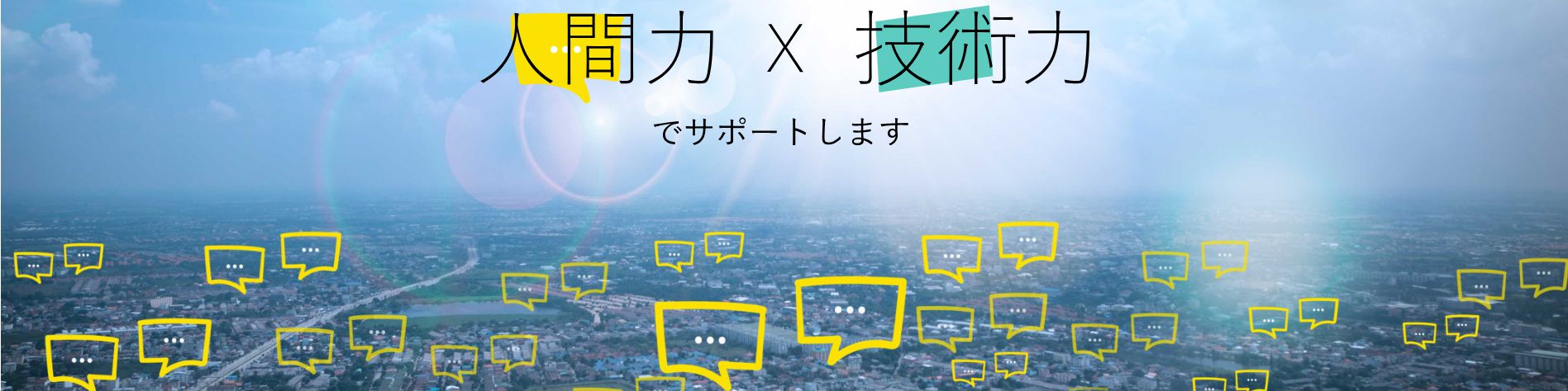company-banner-image