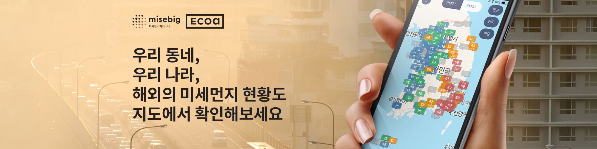 company-banner-image