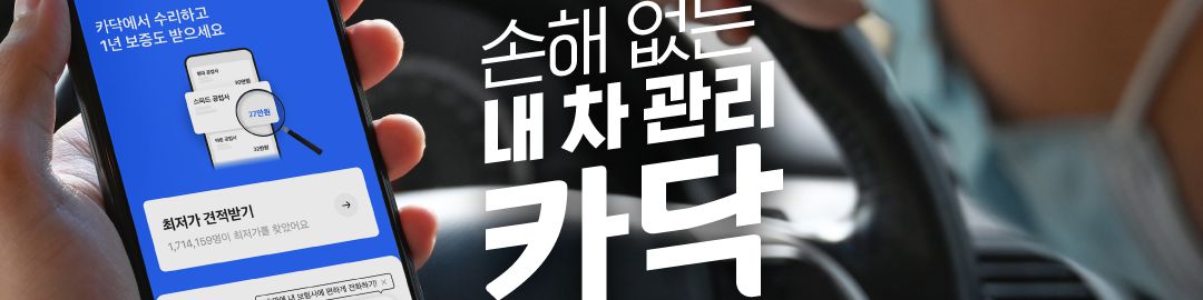 company-banner-image