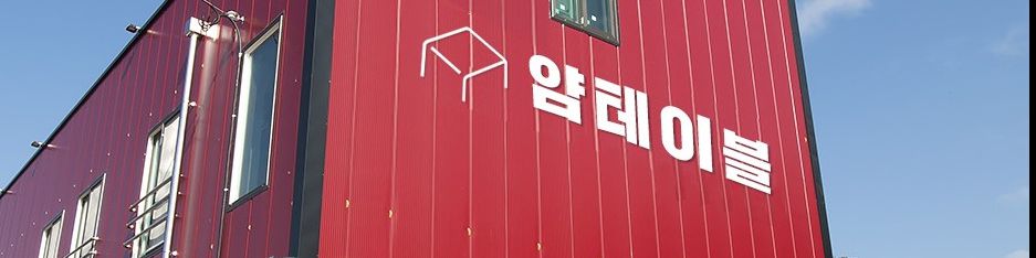 company-banner-image