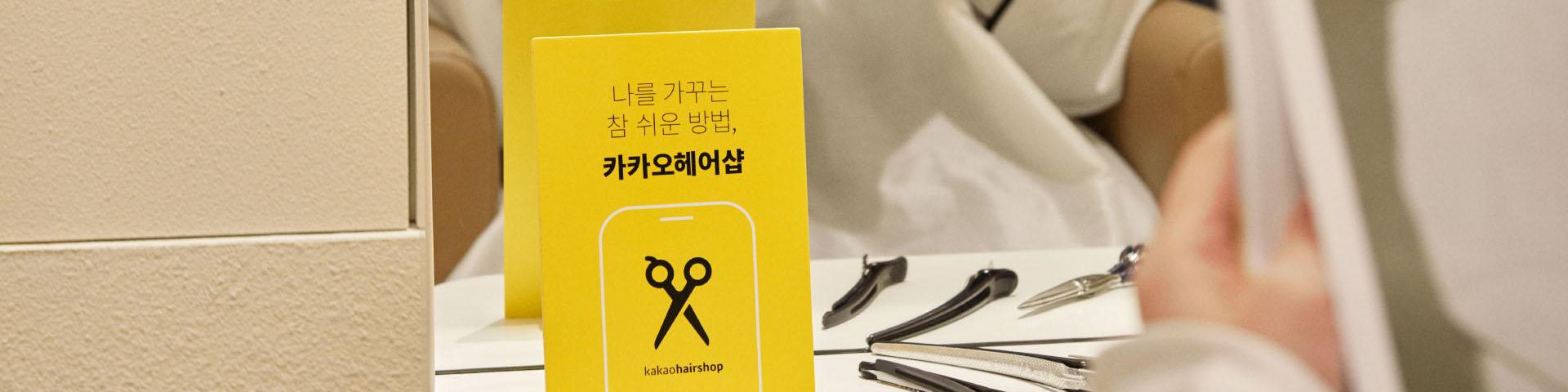 company-banner-image