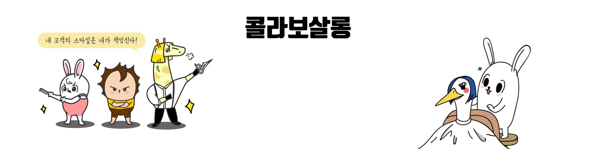 company-banner-image