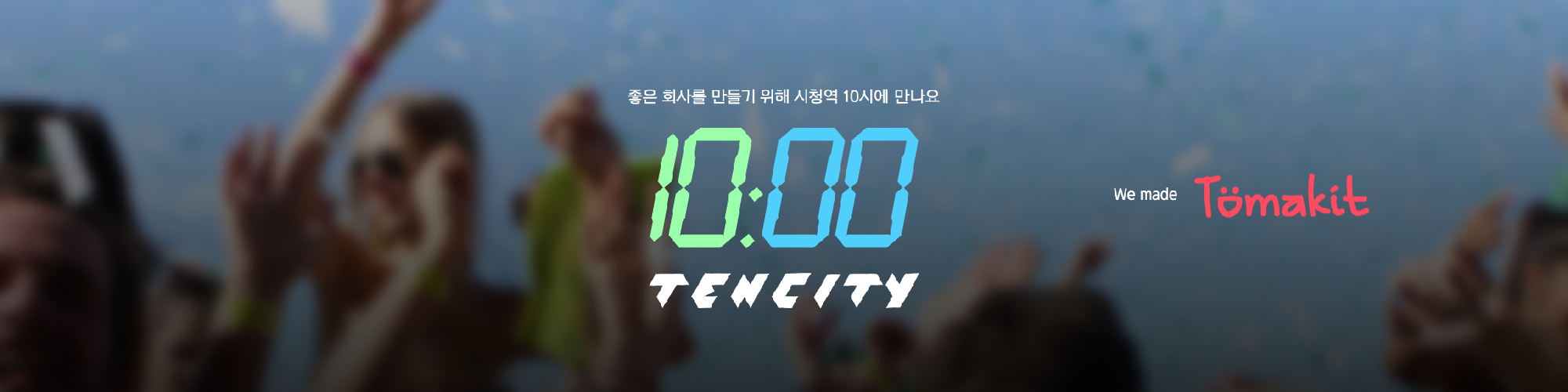 company-banner-image