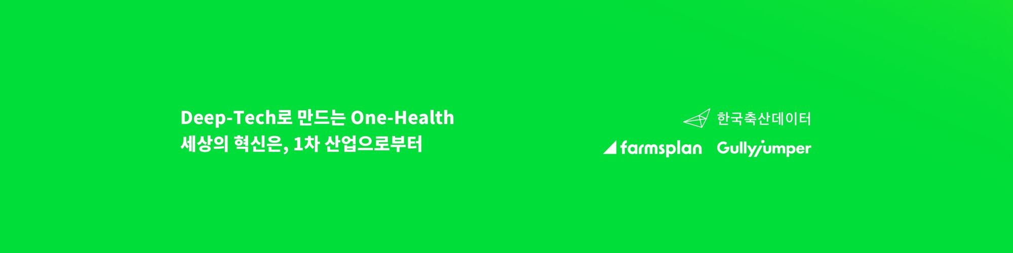 company-banner-image