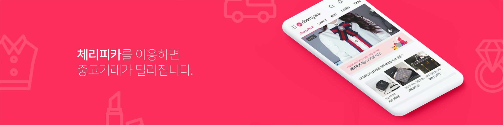 company-banner-image