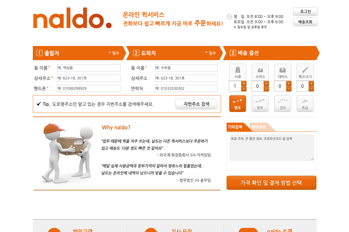 company-banner-image