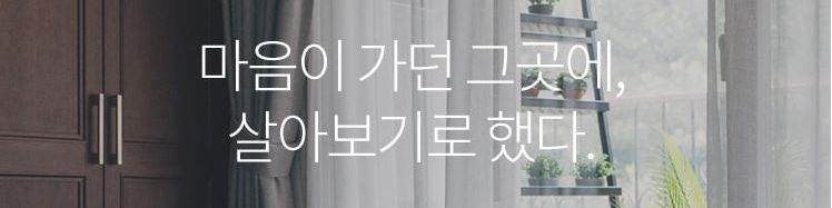 company-banner-image