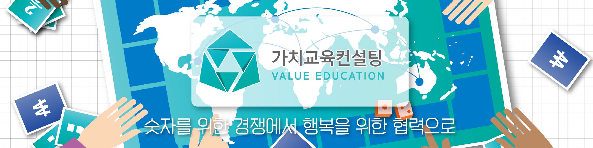 company-banner-image