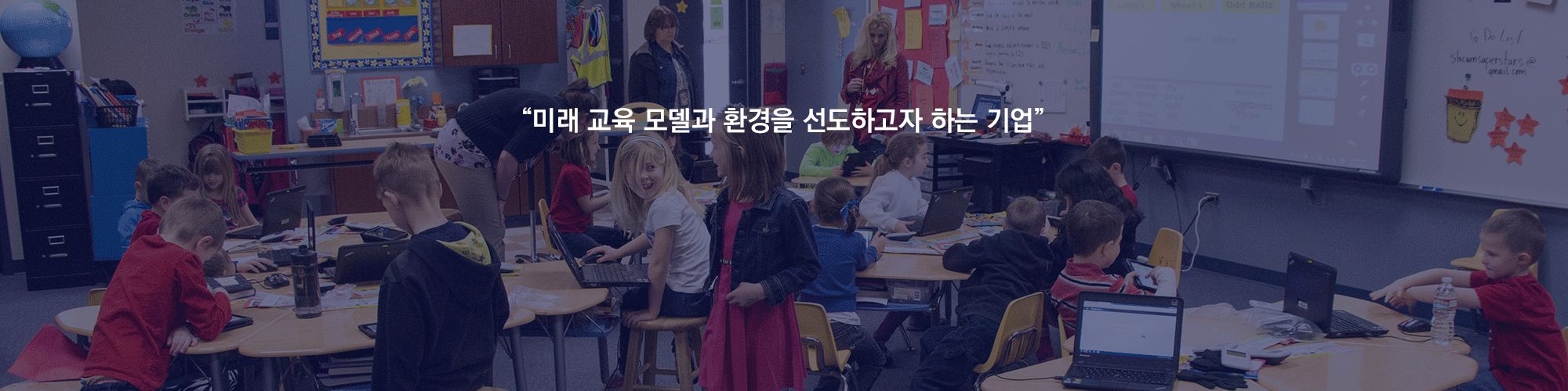 company-banner-image