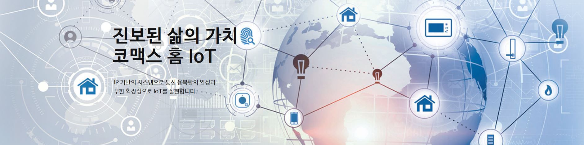 company-banner-image